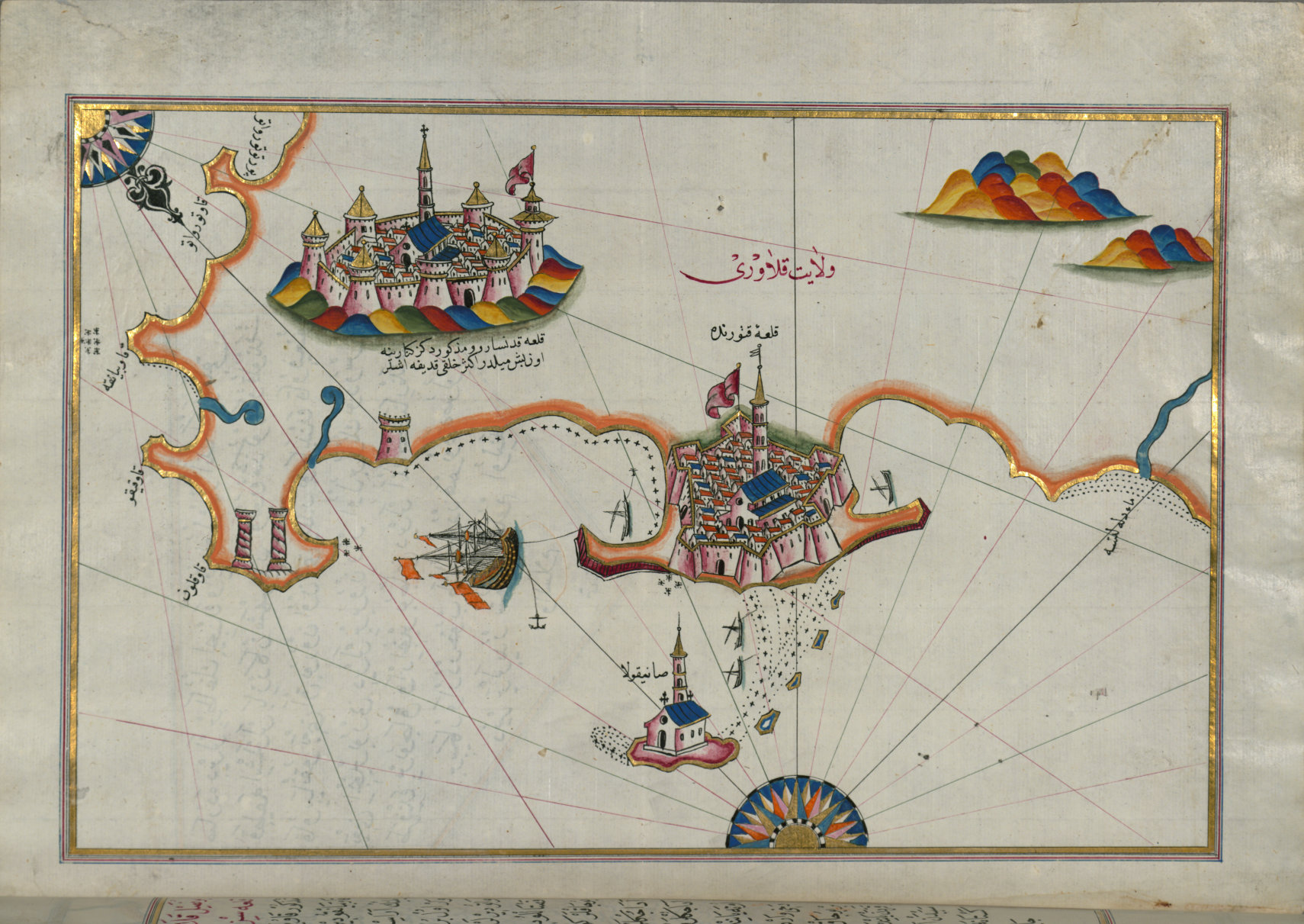 CARTOGRAFIA PIRI REIS della Calabria